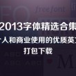 港澳宝典图库大全图片四柱预测